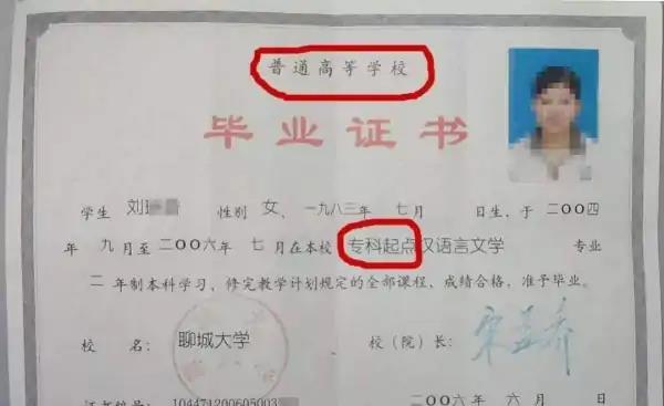 专升本可以考日语吗(专升本考试是否包含日语科目？) 